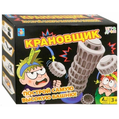 Настольная игра Игродром Крановщик 1Toy Т13550